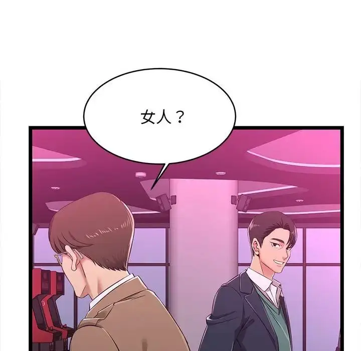漫画《蚂蚁地狱》第5话第69张图