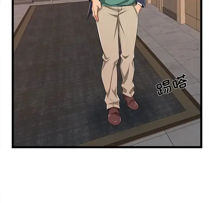 漫画《蚂蚁地狱》第5话第77张图