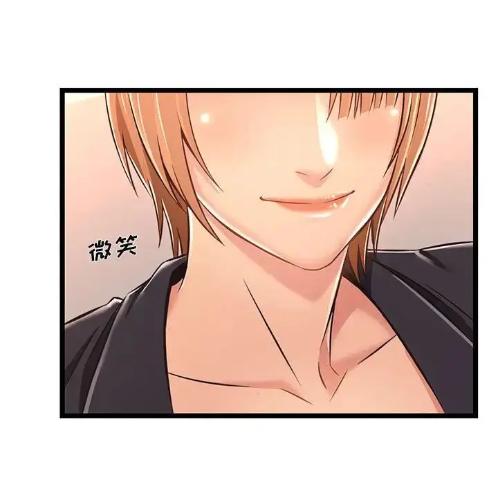 漫画《蚂蚁地狱》第5话第84张图