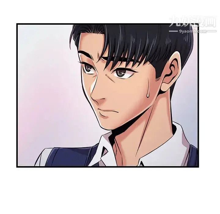漫画《蚂蚁地狱》第1话第113张图
