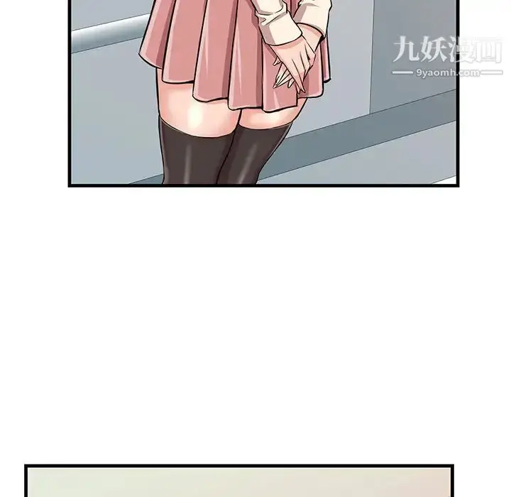 漫画《蚂蚁地狱》第1话第120张图
