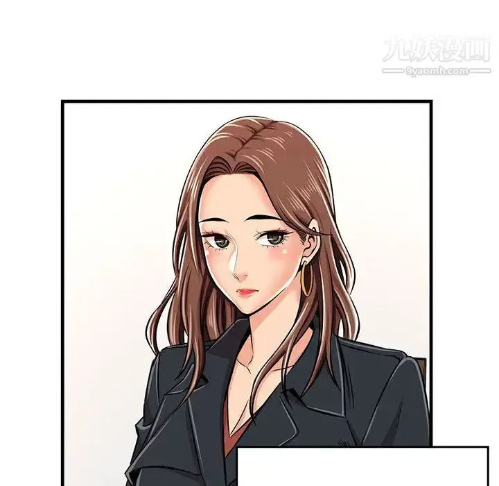 漫画《蚂蚁地狱》第1话第128张图