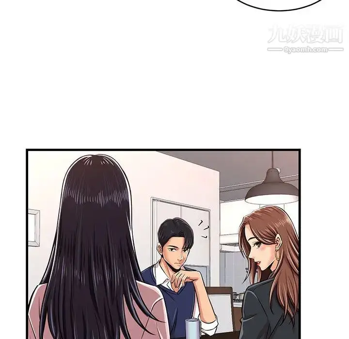 漫画《蚂蚁地狱》第1话第133张图