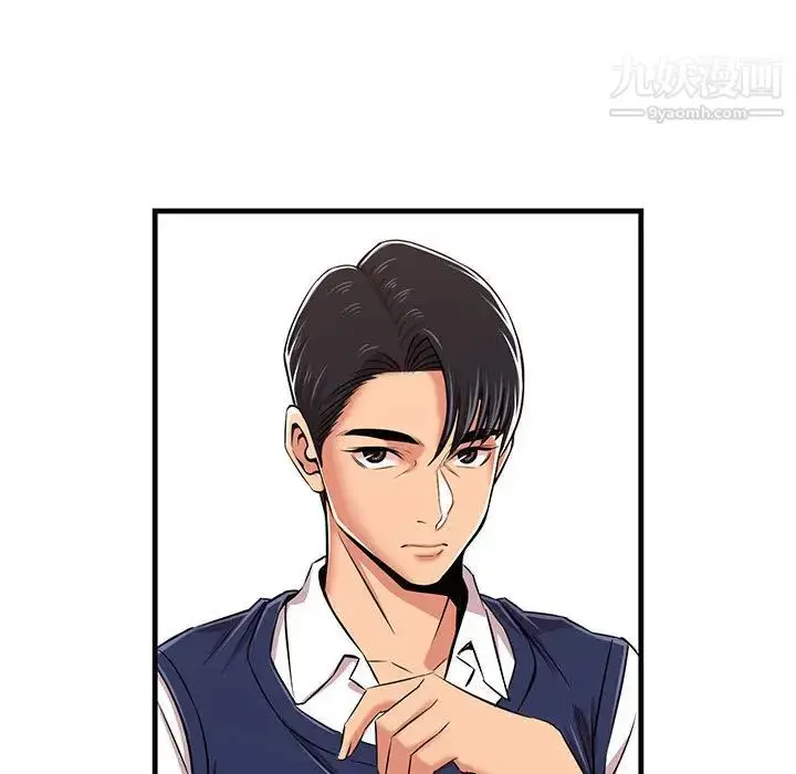 漫画《蚂蚁地狱》第1话第136张图