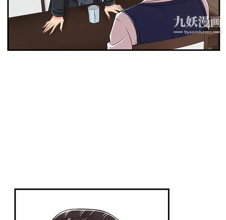 漫画《蚂蚁地狱》第1话第146张图