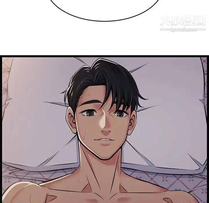 漫画《蚂蚁地狱》第1话第51张图