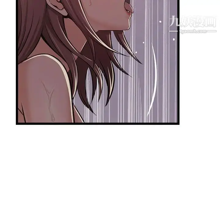 漫画《蚂蚁地狱》第1话第65张图
