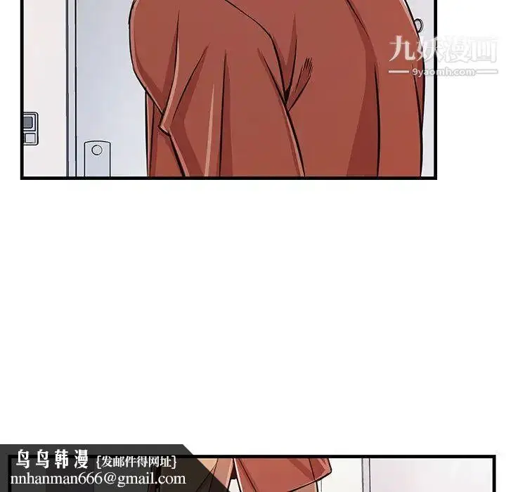 漫画《蚂蚁地狱》第1话第83张图