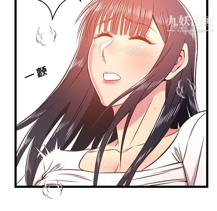 漫画《蚂蚁地狱》第20话第128张图
