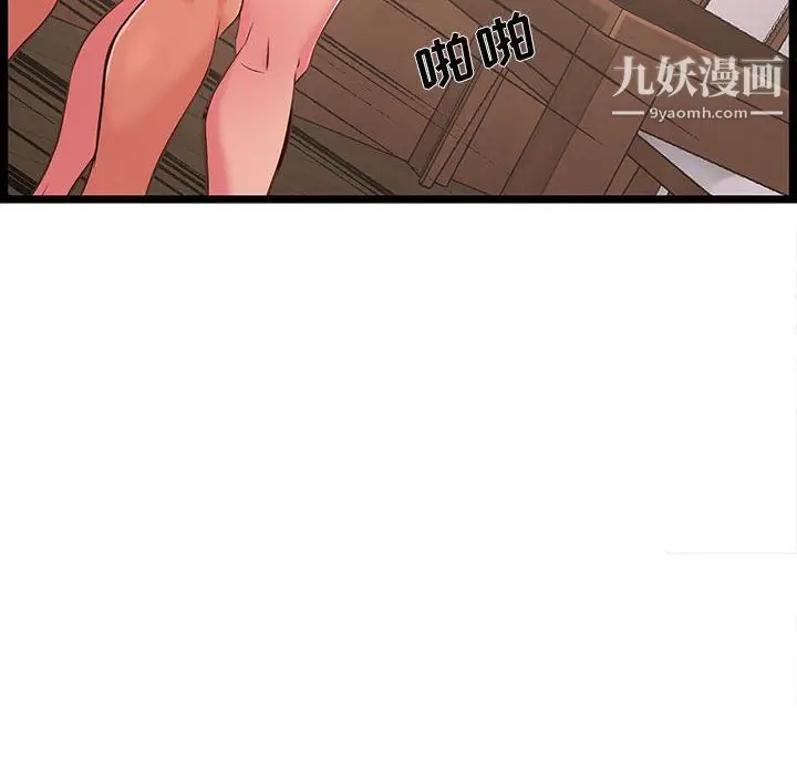 漫画《蚂蚁地狱》第20话第70张图