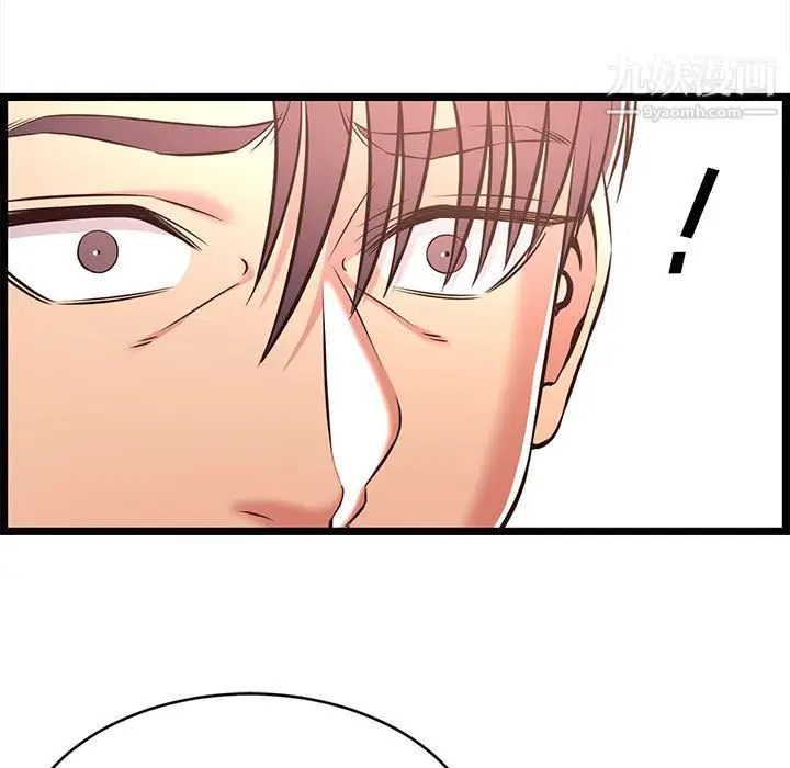 漫画《蚂蚁地狱》第20话第91张图