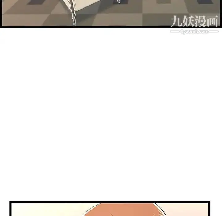 漫画《蚂蚁地狱》第7话第100张图