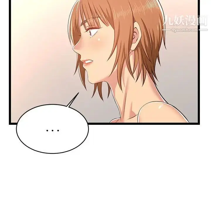 漫画《蚂蚁地狱》第7话第101张图