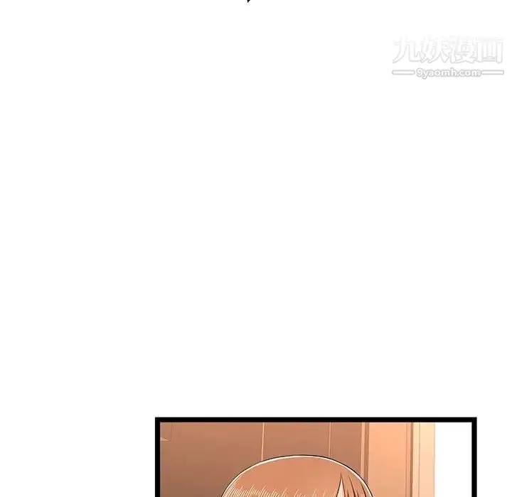 漫画《蚂蚁地狱》第7话第103张图