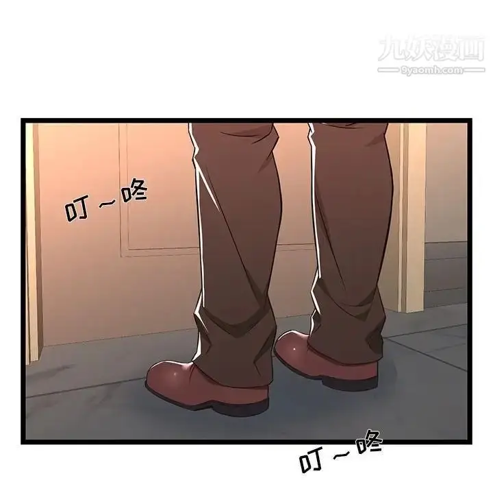 漫画《蚂蚁地狱》第7话第107张图