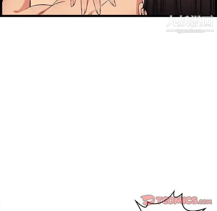 漫画《蚂蚁地狱》第7话第46张图