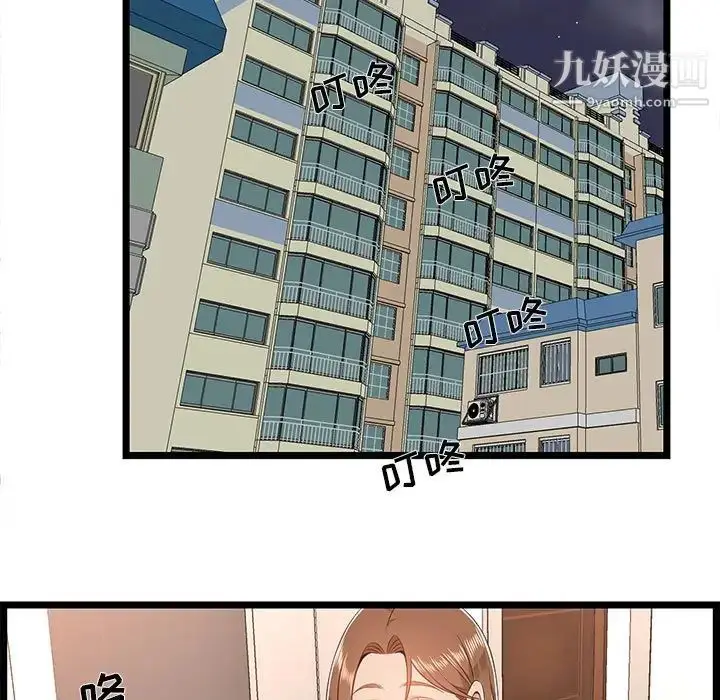 漫画《蚂蚁地狱》第10话第103张图
