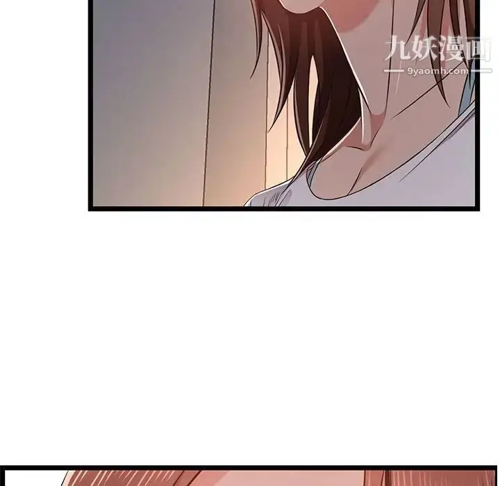 漫画《蚂蚁地狱》第10话第111张图