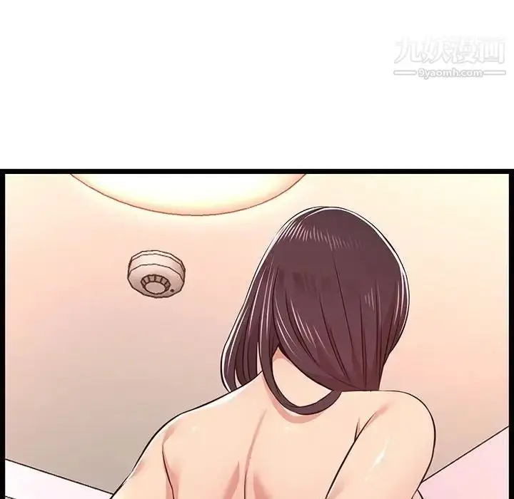 漫画《蚂蚁地狱》第10话第14张图