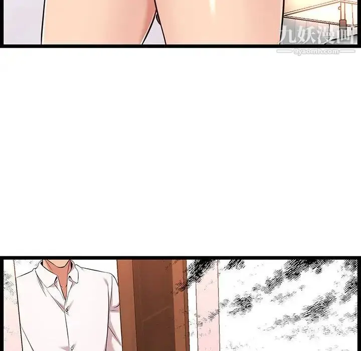 漫画《蚂蚁地狱》第10话第16张图
