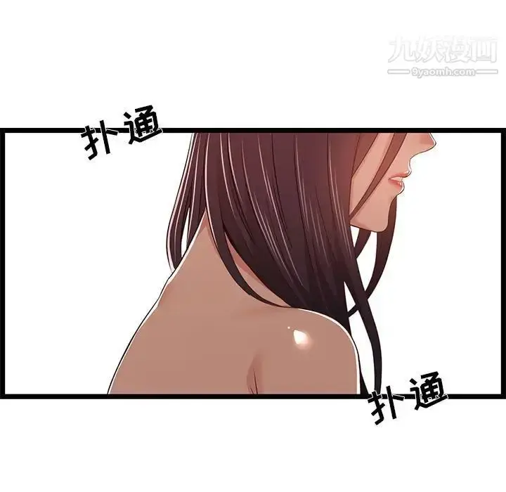 漫画《蚂蚁地狱》第10话第21张图