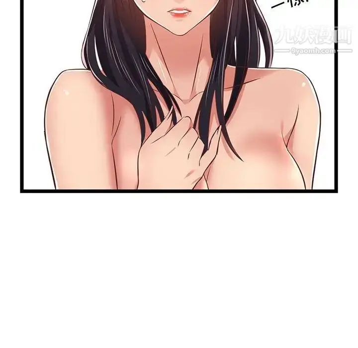 漫画《蚂蚁地狱》第10话第27张图