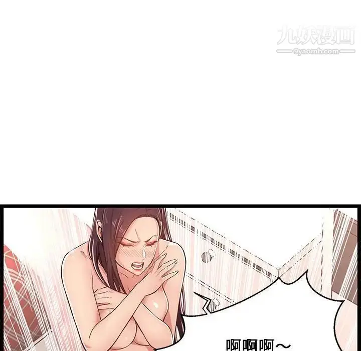 漫画《蚂蚁地狱》第10话第36张图