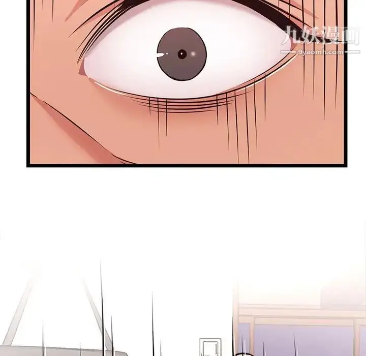 漫画《蚂蚁地狱》第10话第51张图