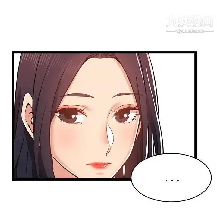 漫画《蚂蚁地狱》第10话第6张图