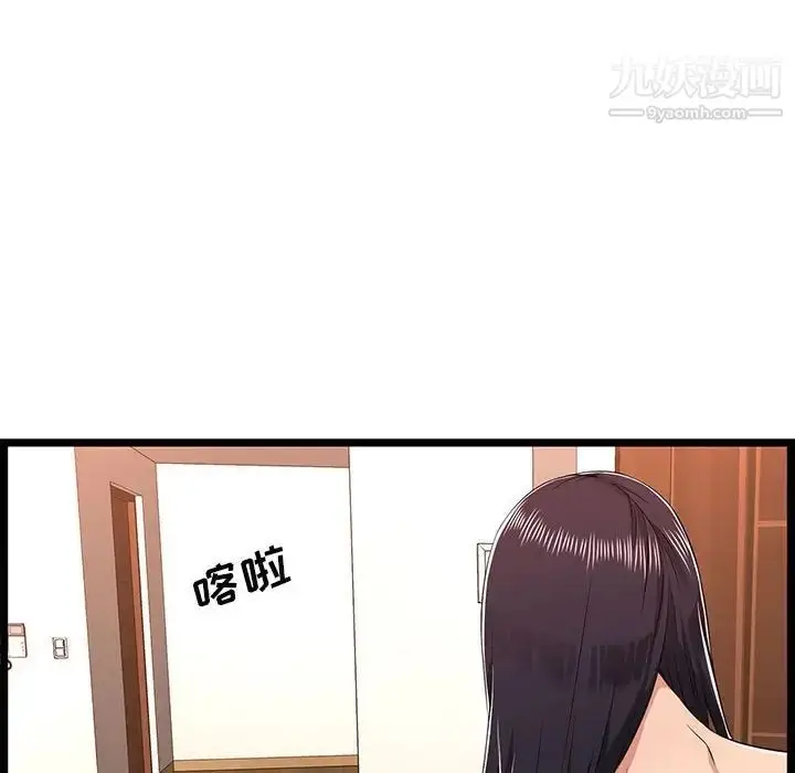 漫画《蚂蚁地狱》第10话第76张图