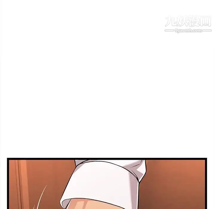 漫画《蚂蚁地狱》第10话第79张图