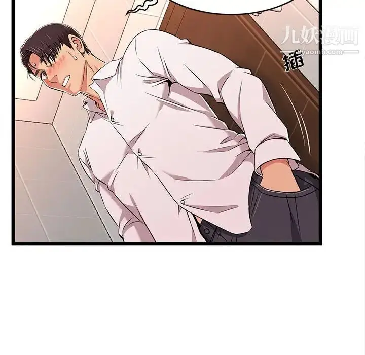 漫画《蚂蚁地狱》第10话第84张图