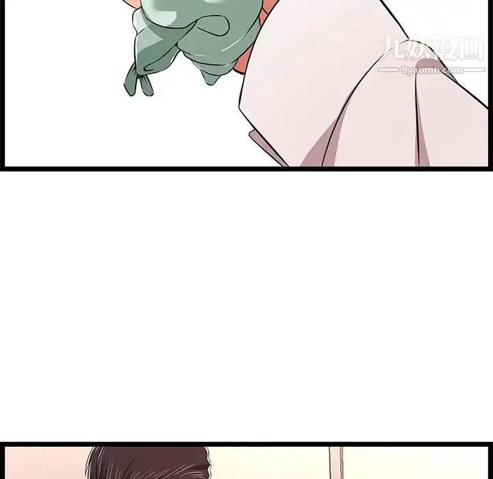 漫画《蚂蚁地狱》第10话第87张图
