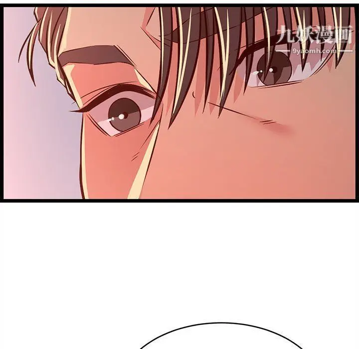 漫画《蚂蚁地狱》第15话第109张图