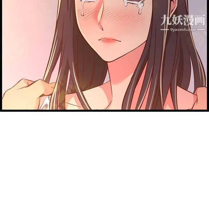 漫画《蚂蚁地狱》第15话第121张图