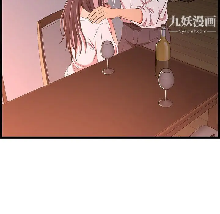 漫画《蚂蚁地狱》第15话第123张图