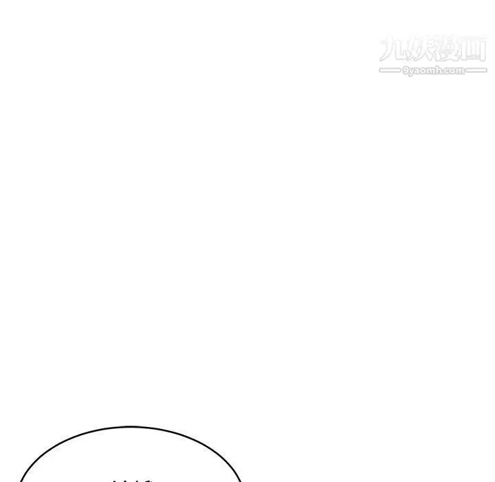 漫画《蚂蚁地狱》第15话第124张图