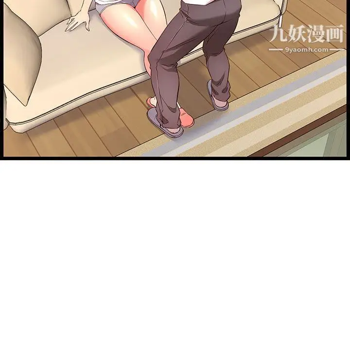 漫画《蚂蚁地狱》第15话第23张图