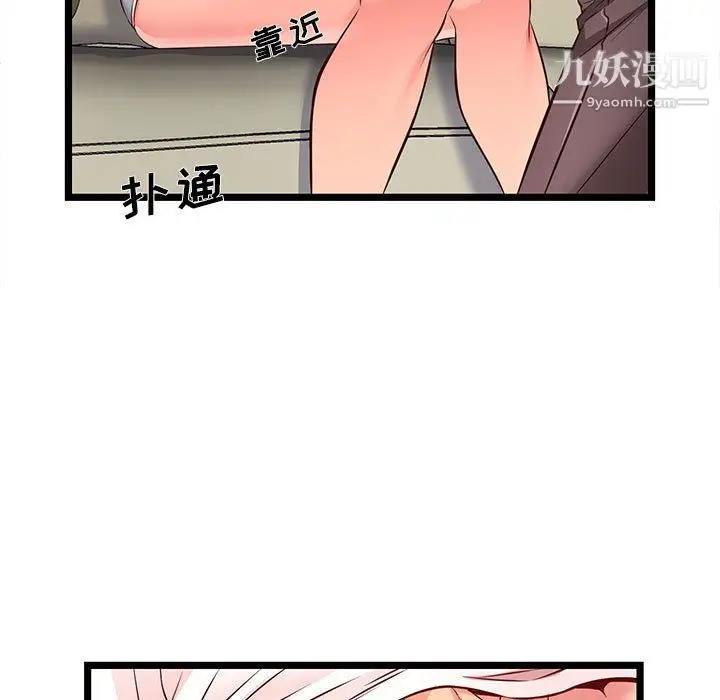 漫画《蚂蚁地狱》第15话第25张图