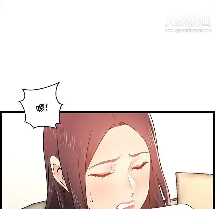 漫画《蚂蚁地狱》第15话第27张图