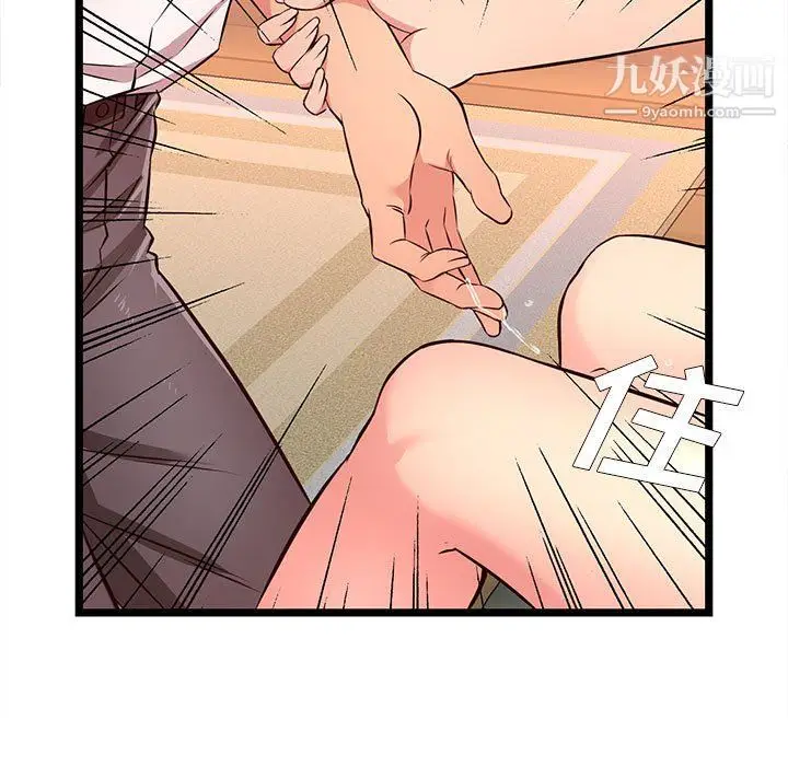 漫画《蚂蚁地狱》第15话第51张图