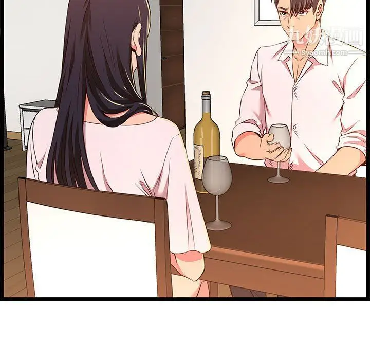 漫画《蚂蚁地狱》第15话第83张图