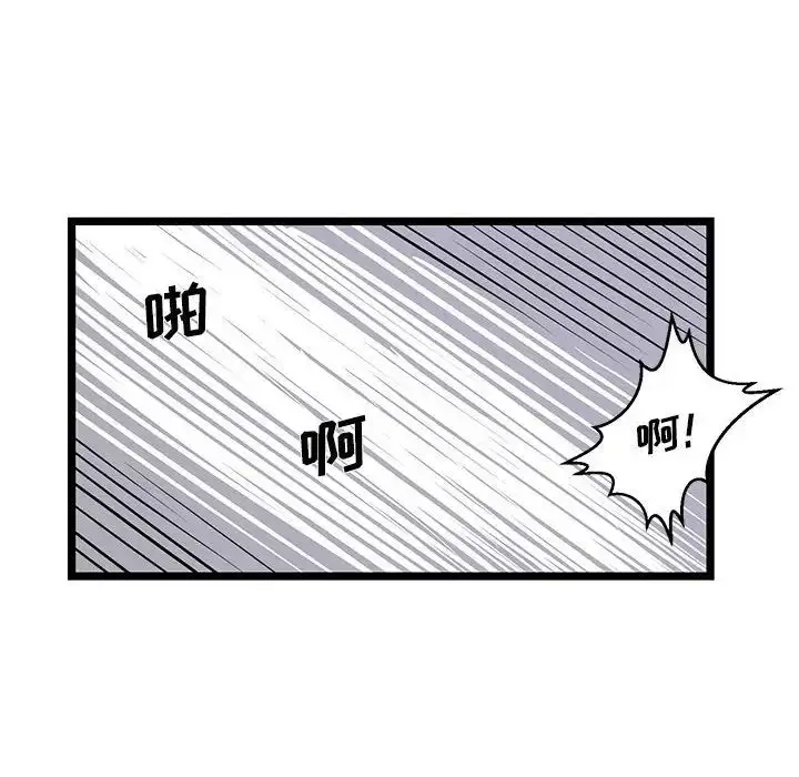 漫画《蚂蚁地狱》第4话第24张图