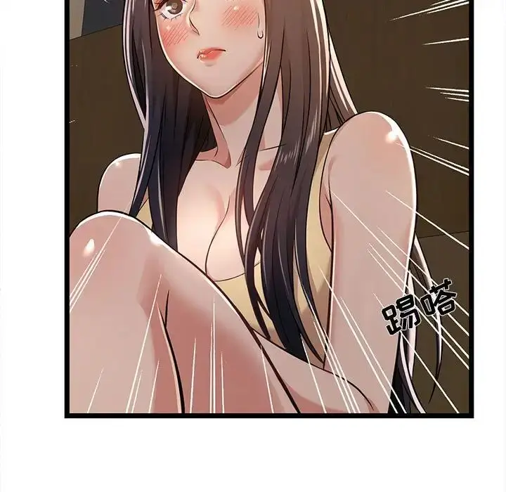 漫画《蚂蚁地狱》第4话第85张图