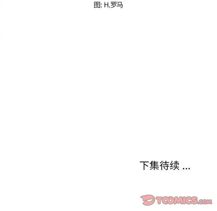 漫画《蚂蚁地狱》第4话第92张图