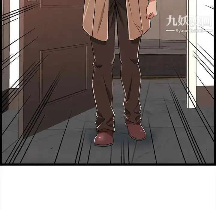漫画《蚂蚁地狱》第8话第21张图