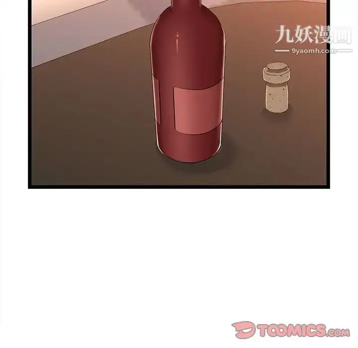 漫画《蚂蚁地狱》第8话第26张图