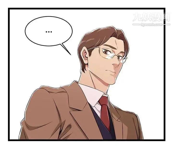 漫画《蚂蚁地狱》第8话第27张图