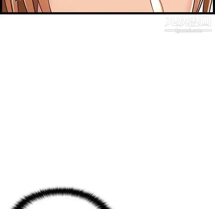 漫画《蚂蚁地狱》第8话第35张图
