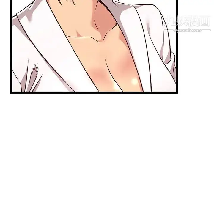 漫画《蚂蚁地狱》第8话第52张图